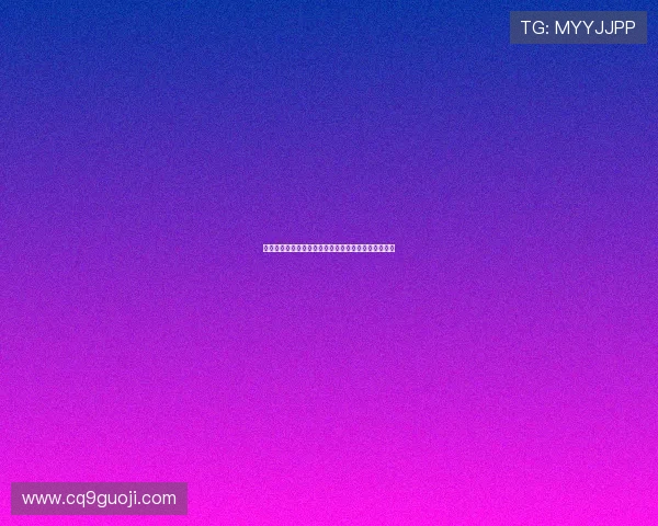 盛鼎娱乐聚焦世界杯明星球员表现与精彩进球集锦报道