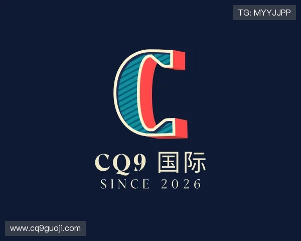 关于cq9 国际